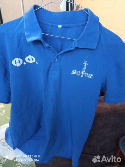 Футбольная форма Ротор