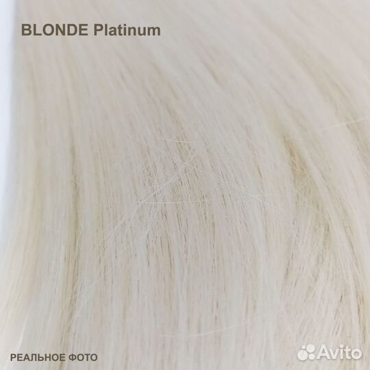 Биопротеиновые волосы - Lux, для наращивания