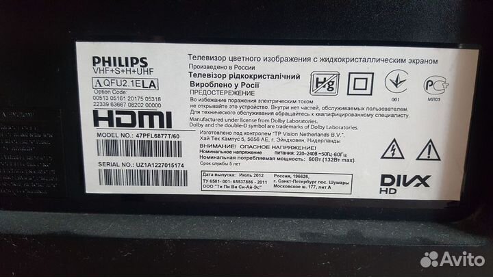 Телевизор philips 47pfl6877/60