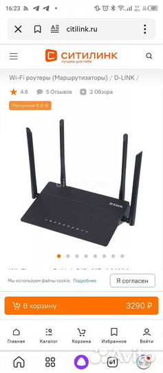 Модем 4G+Роутер билайн smart box one