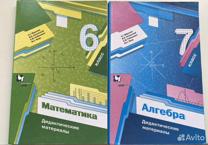 Дидактический материал алгебра