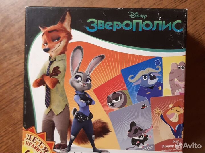 Настольная игра мафия 