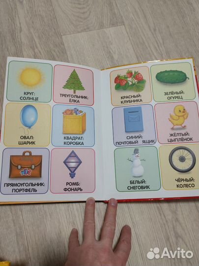 Годовой курс занятий: для детей 1-2 лет