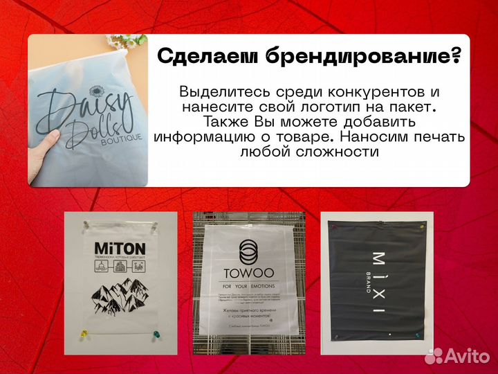 Зип-лок пакеты (zip lock) с бегунком