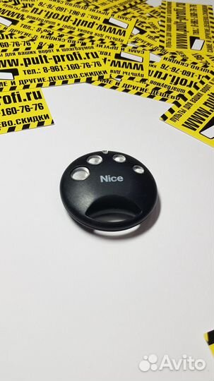 Пульты для ворот и шлагбаумов с программированием