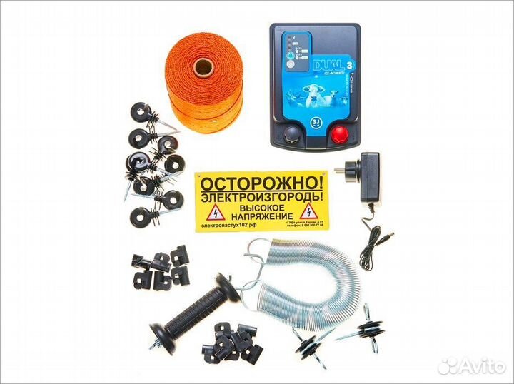 Электропастух