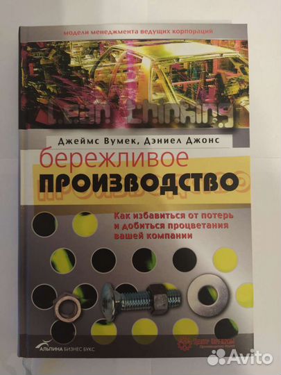 Дорогие книги по экономике (пополняемая)