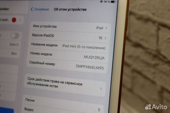 iPad mini 5 64gb wifi