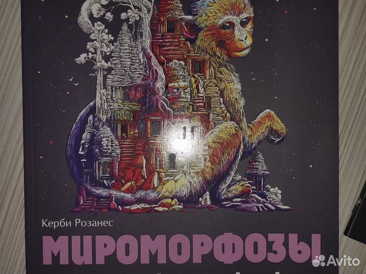 Экстремальные раскраски