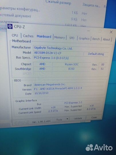 Ryzen 3 1200 + кулер + ga-ab350m-ds3h + kcas 700w
