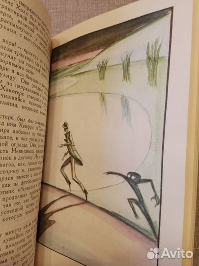 Герберт Уэллс Фантастические произведения