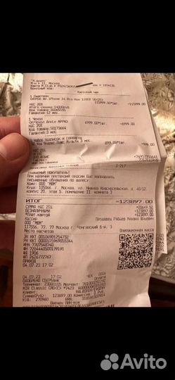 Чехол на iPhone 14 pro max оригинал