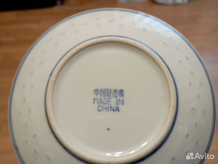 Чайный сервиз фарфор Китай времён СССР