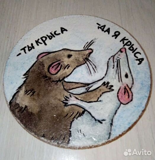 Подставка под кружку