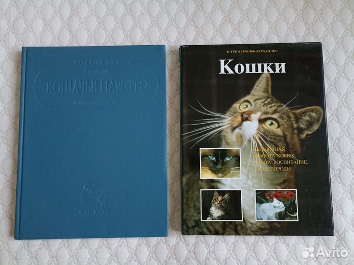 Книги разные