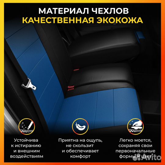 Авточехлы для Сузуки Сх4 1 с 2010-2014г