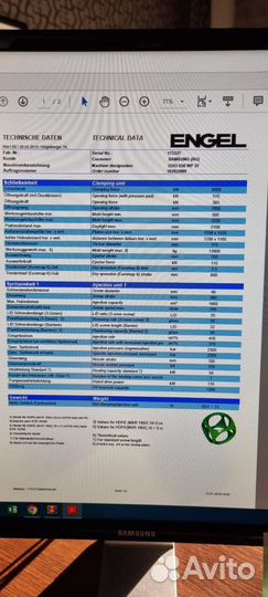 Термопластавтомат engel DUO 650 wp 2f