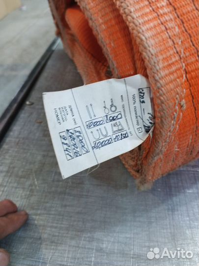 Строп текстильный