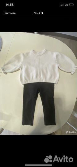 Свитер и джинсы на девочку 80-86