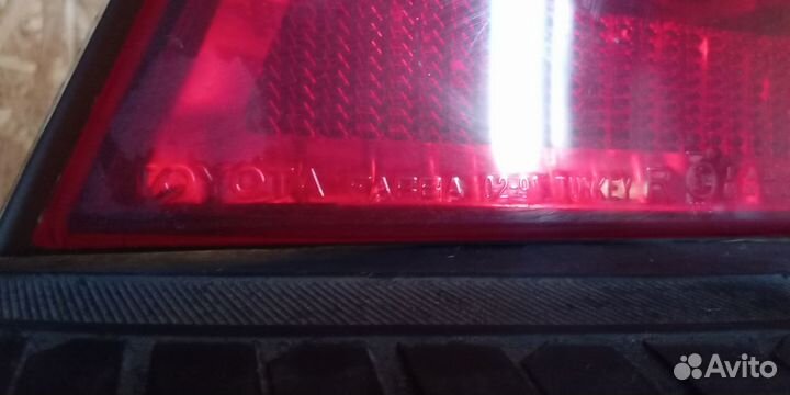 Фонарь задний