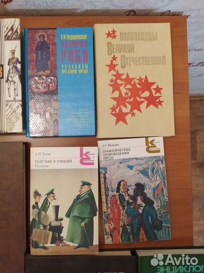 Книги домашняя библиотека