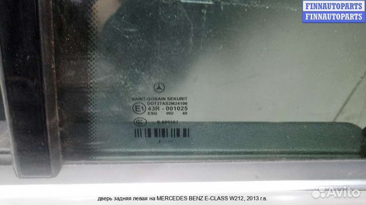 Дверь зад/лево Mercedes-Benz E (W212), 2013 2.2 Дизель