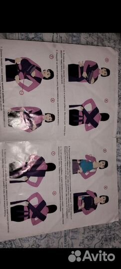 Слинг эрго-май