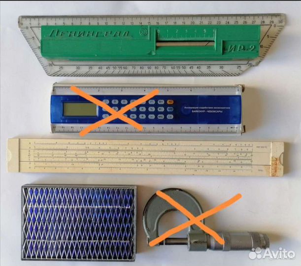 Измерительные приборы СССР