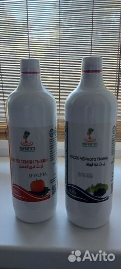 Масло черного тмина египет и масло тыквенное