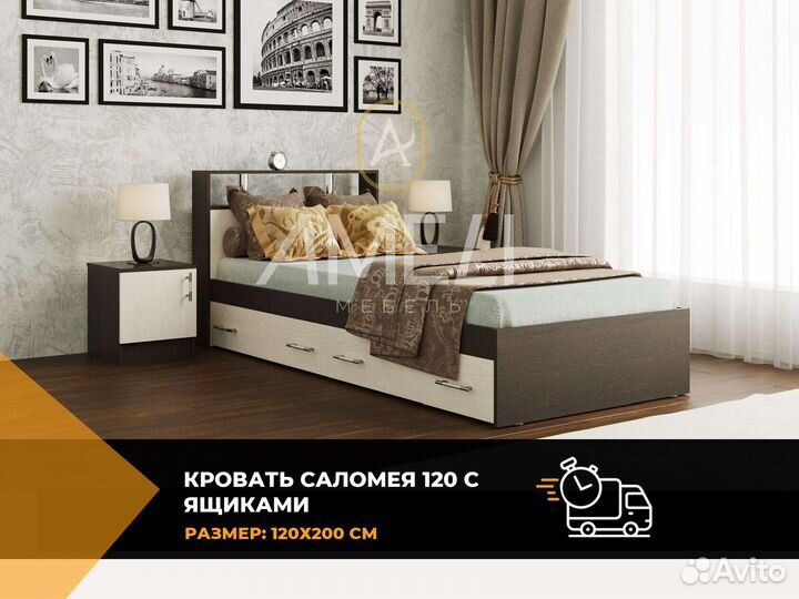Кровать двухспальная