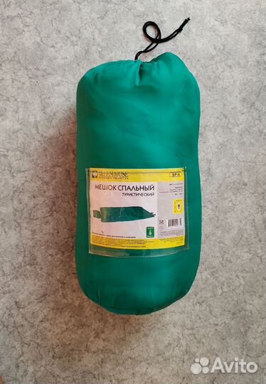 Спальный мешок