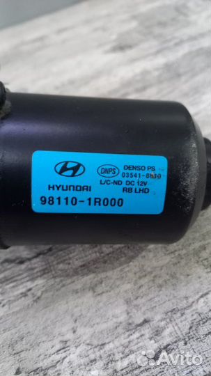 Мотор стеклоочистителя передний Hyundai Solaris RB
