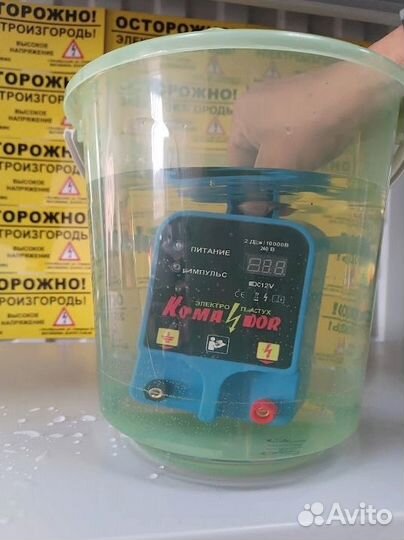 Электропастухи komandor