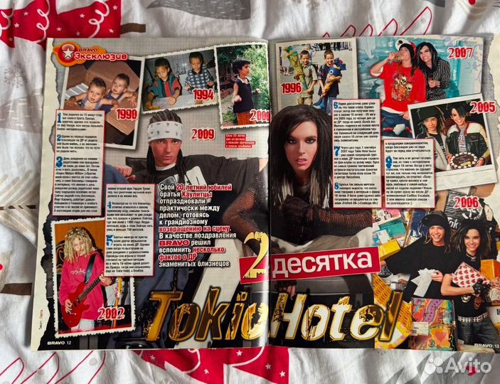 Журнал bravo 09.2009