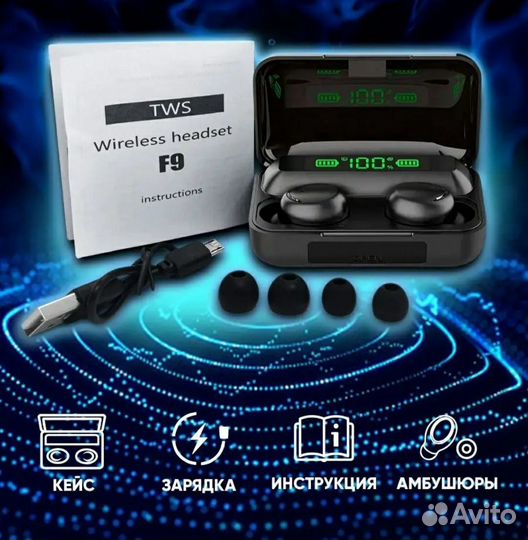 Продам наушники