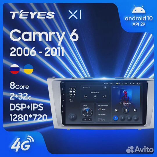 Штатная магнитола Teyes CC3L 4G Toyota Camry 6