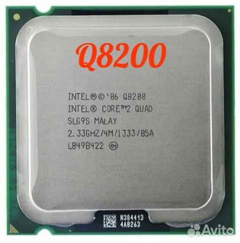 Процессоры Intel Core2 Quad Q8200, E7400