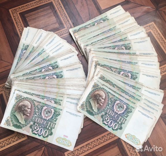 Банкноты СССР