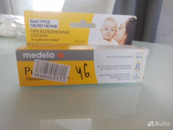 Крем пурелан medela 37