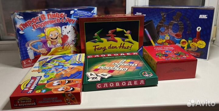 Настольные игры