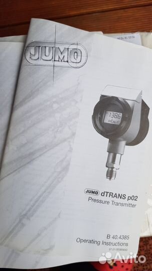 Датчики давления Jumo Dtrans Германия Hart