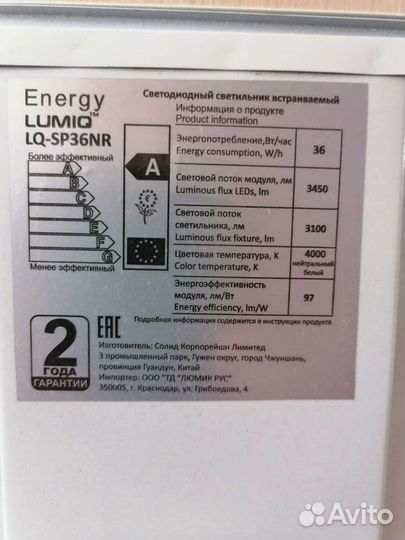 Прожектор светодиодный