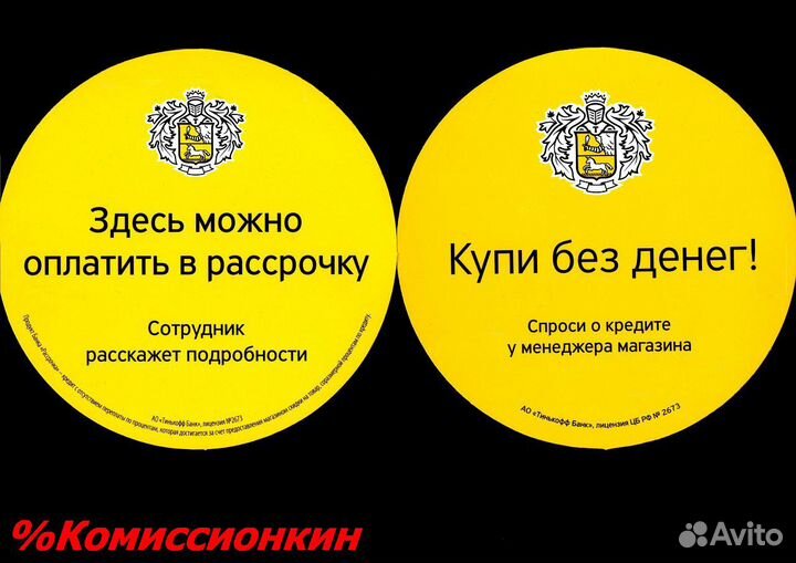 Электроплита Беко*- б/у: Гарантия 30дн. M1103