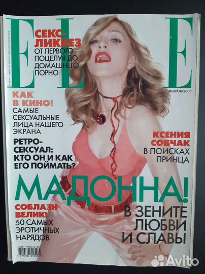 Журнал elle 2006