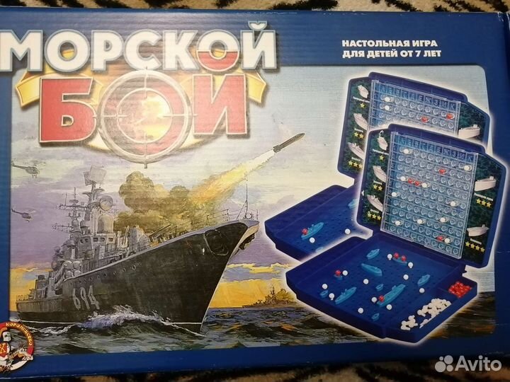 Детские настольные игры