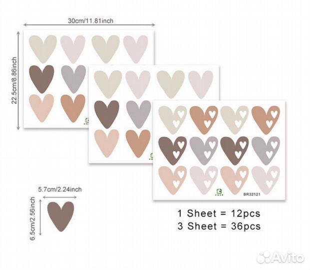 Наклейки на стену (36 сердец)