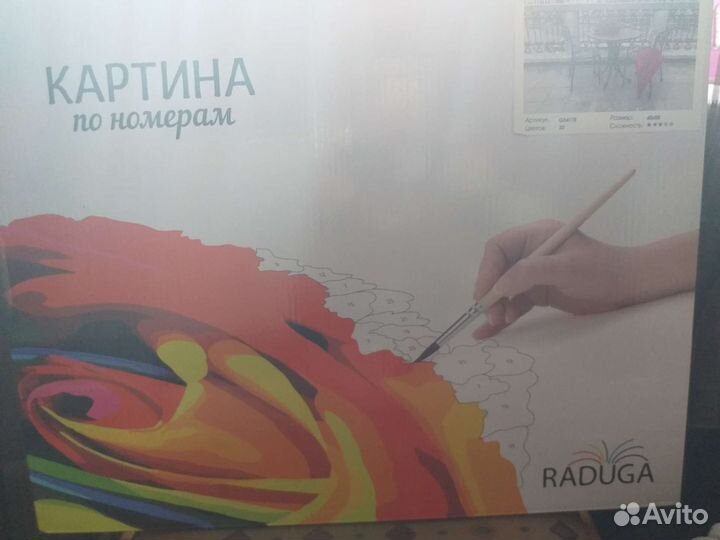 Картина по номерам новая