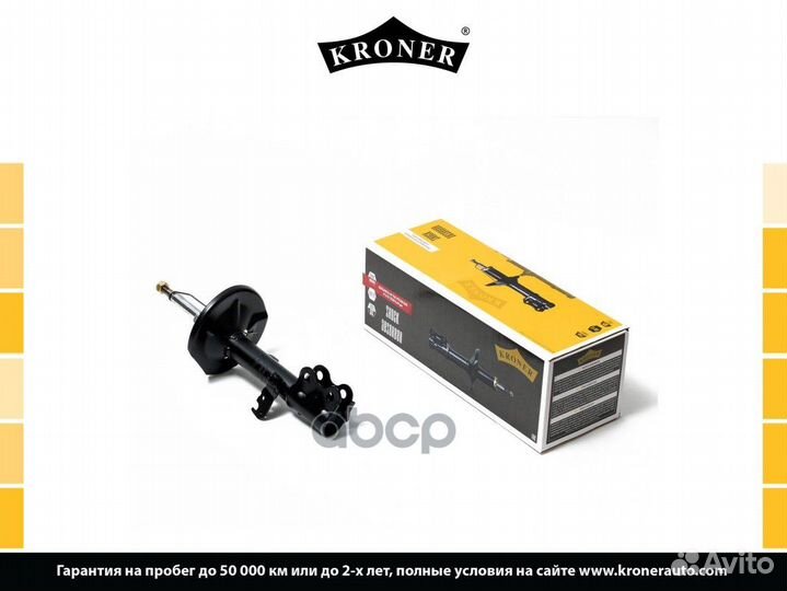 Амортизатор toyota Corolla E120 (00), Corolla