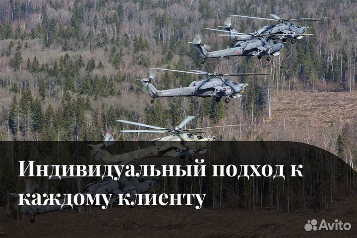 Военный Юрист. Бесплатная консультация