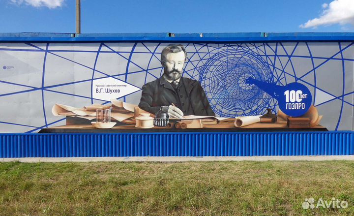 Граффити. Аэрография. Роспись. Тату